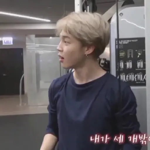 BTS 7 29