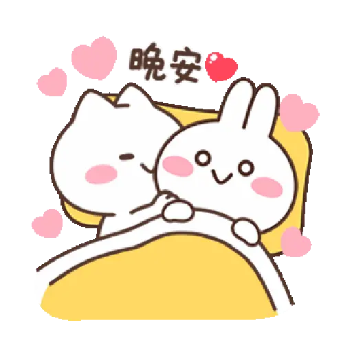 Uuu 16