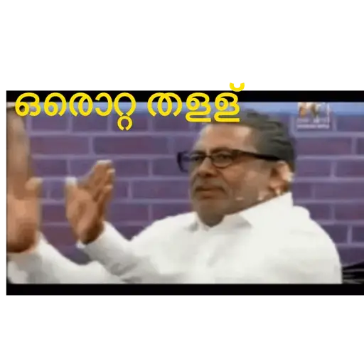 Malayalam 11