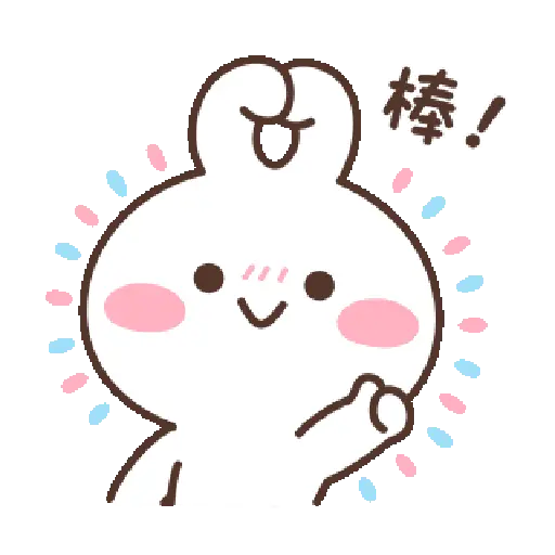 Uuu 19
