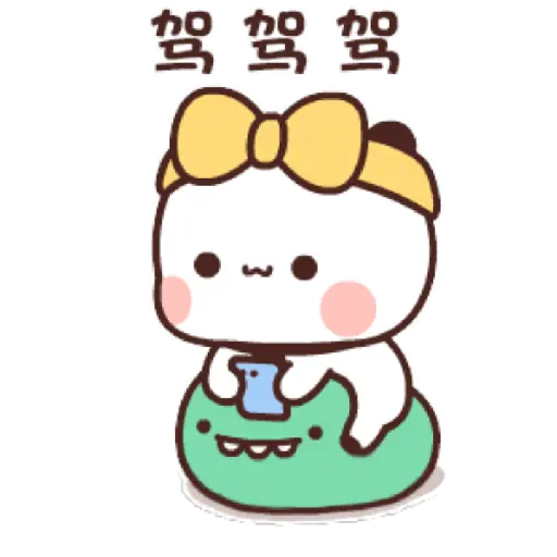 Panda Gemoy Couple 9 23
