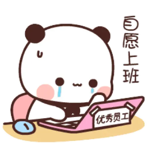 Panda Gemoy Couple 9 25