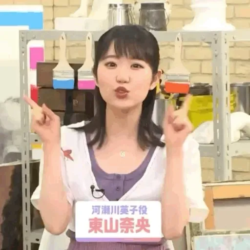 Toyama Nao 9