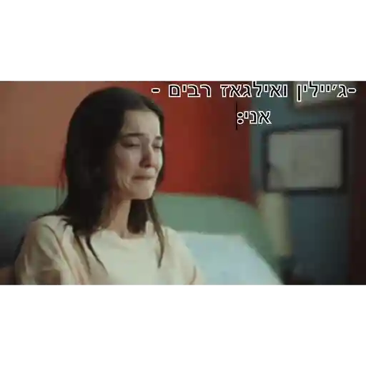Yargi gif 7
