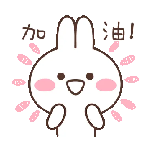 Uuu 13