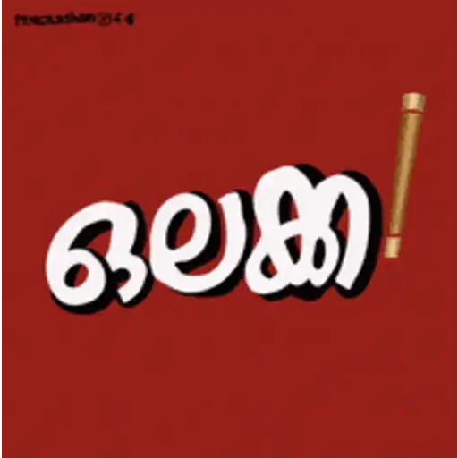 Mallu comedy 2 15