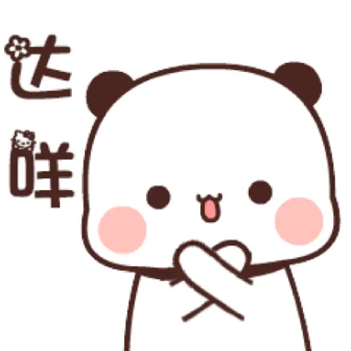 Panda Gemoy Couple 9 15