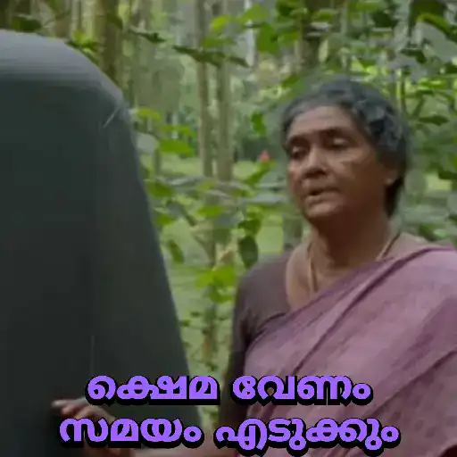 Malayalam Movie Cuts Part 3 28