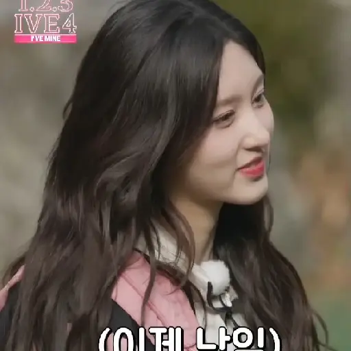 Gaeul 10