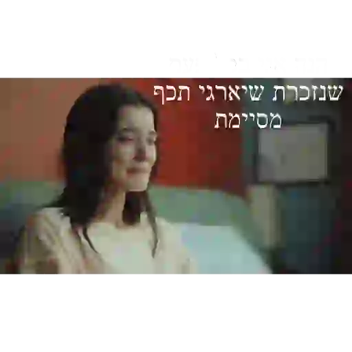 Yargi gif 13