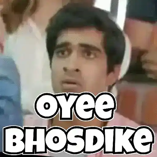 Trending Memes 8