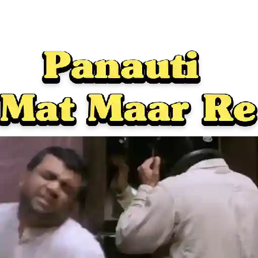 Babu rao Animated pack 7