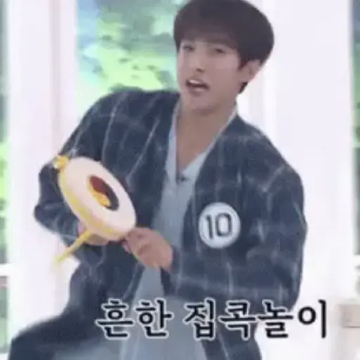 Lee dokyeom 23