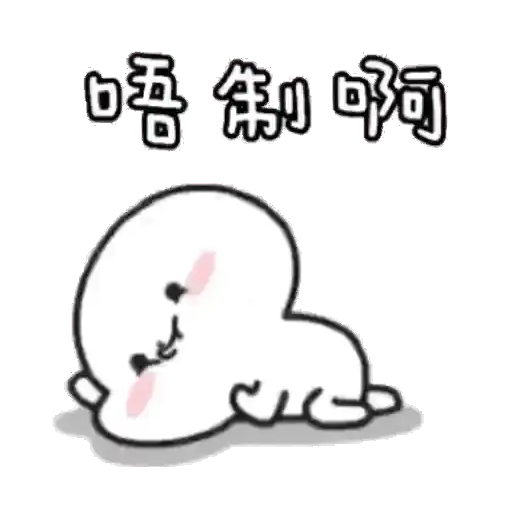 Quby 6.0 15