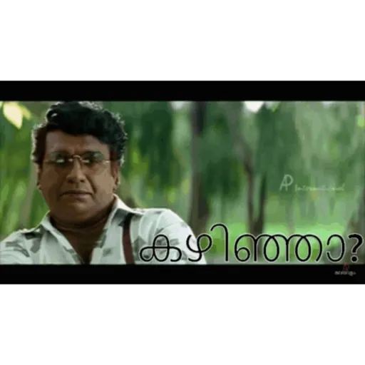 Malayalam 7