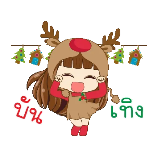 Natal 15