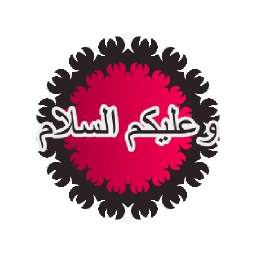 Aamiin 24