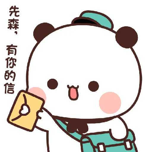 Panda Gemoy Couple 9 5