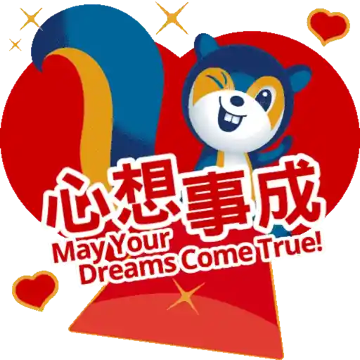 DBS Chinese New Year 2025 3