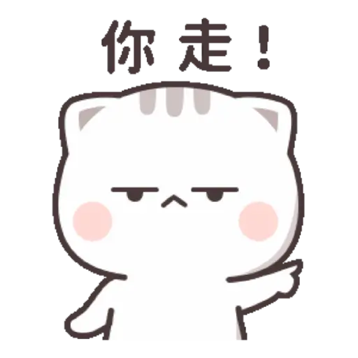 Kucing gemoy 1