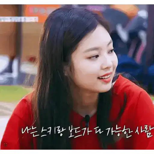 Jennie gif 2