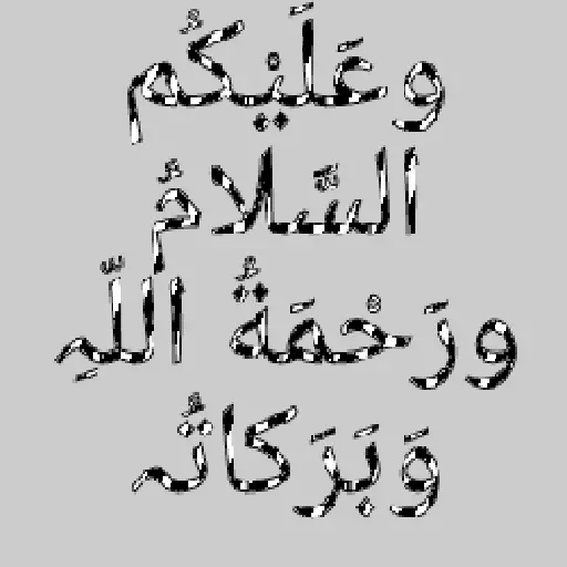 Aamiin 6