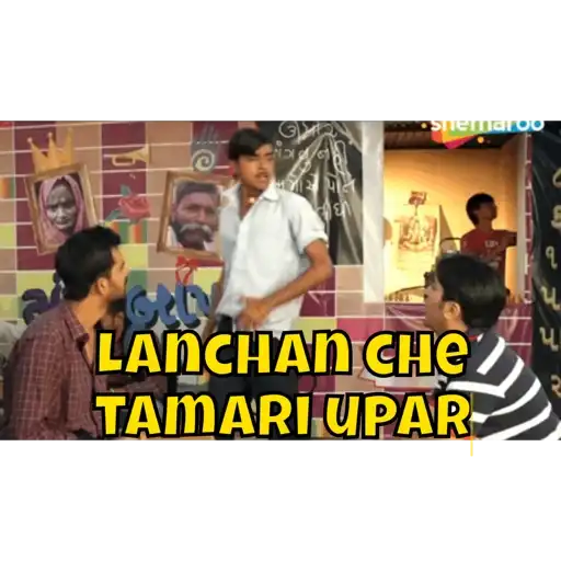 Gujarati Memes 2