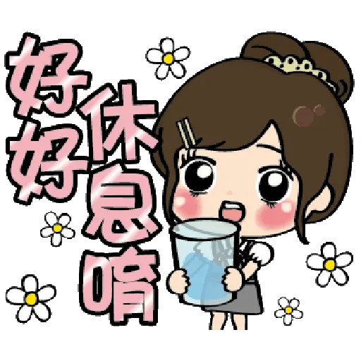 職場小幫手-小米上班篇 23