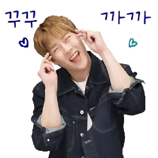 HOO! Monsta X! 🥸 17
