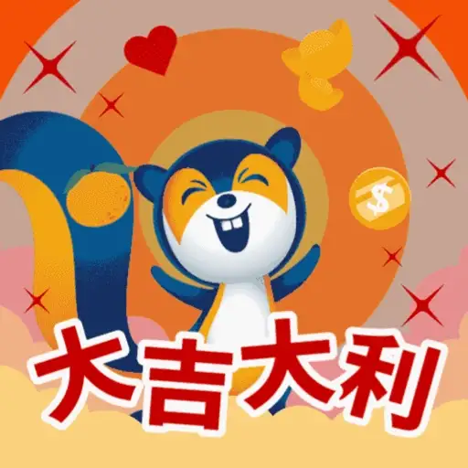 DBS Chinese New Year 2025 1
