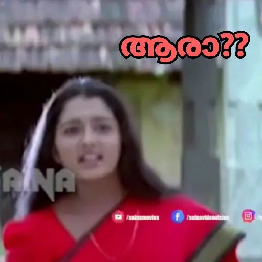 Malayalam Movie Cuts Part 3 11