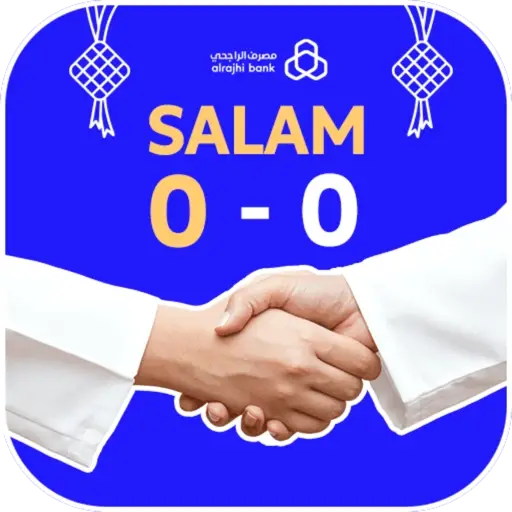 AlrajhiMY Eid Mubarak 2025 5