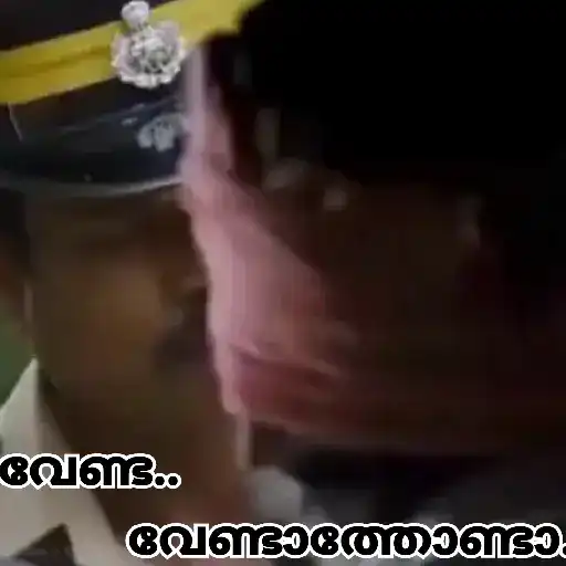 Malayalam Movie Cuts Part 3 9