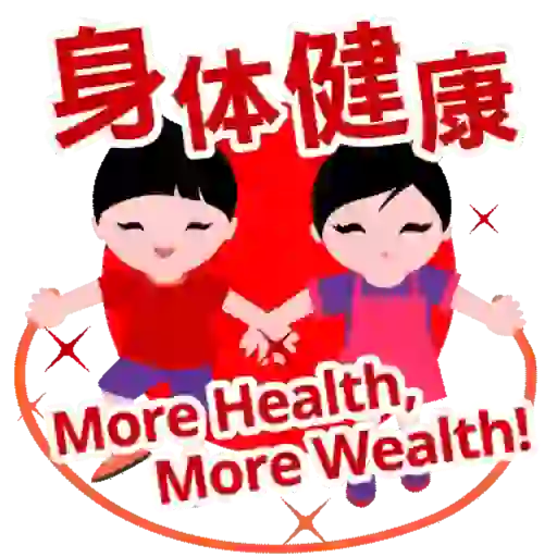 DBS Chinese New Year 2025 7