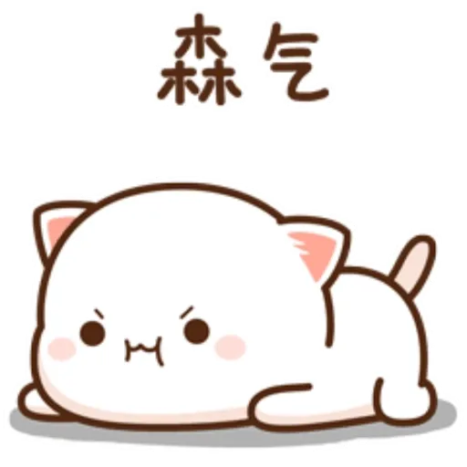 Peach goma 23