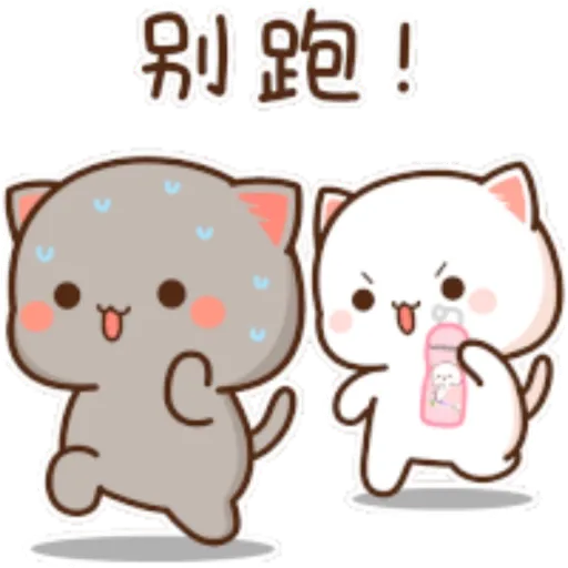 Peach goma 4