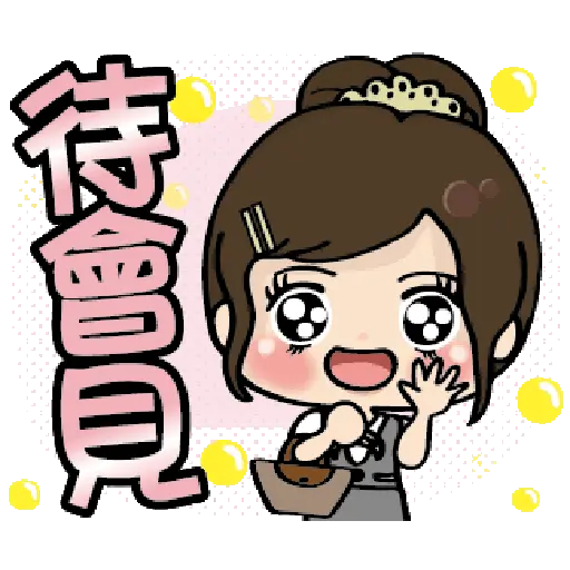 職場小幫手-小米上班篇 20