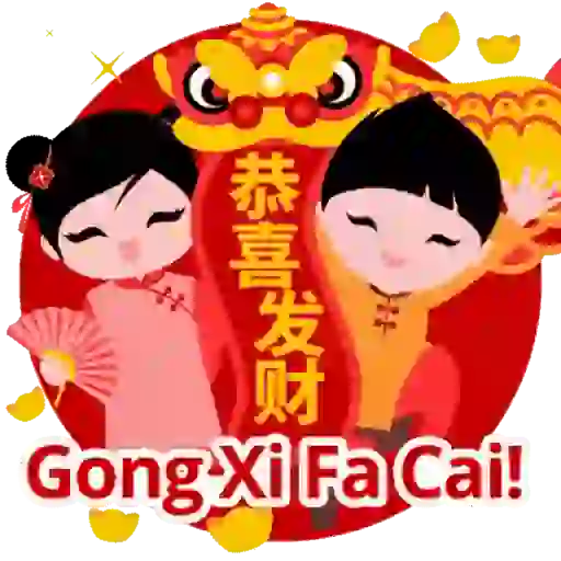 DBS Chinese New Year 2025 6