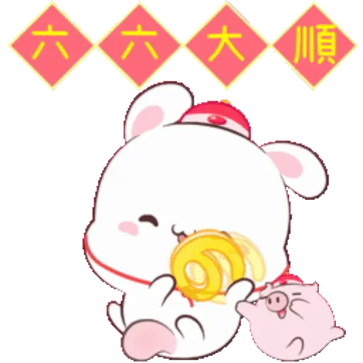 Happy Bunny4: NewYearChristmas 18