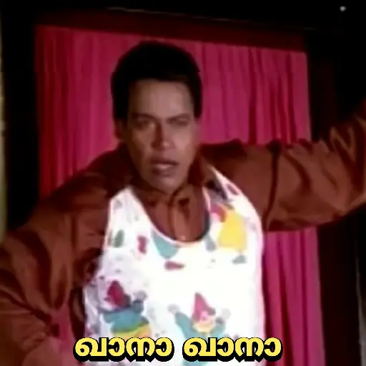 Malayalam Movie Cuts 13 15