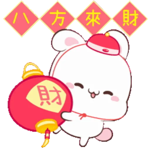 Happy Bunny4: NewYearChristmas 20