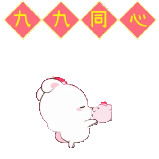 Happy Bunny4: NewYearChristmas 21
