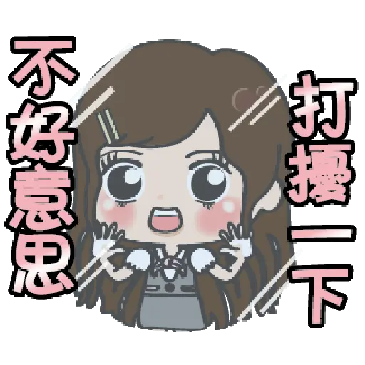職場小幫手-小米上班篇 2