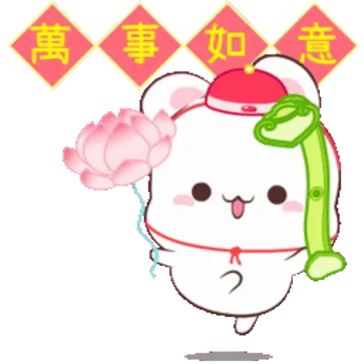 Happy Bunny4: NewYearChristmas 24