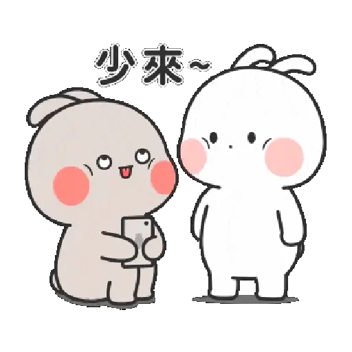 Nuomi Rabbit - Cutie 4 10