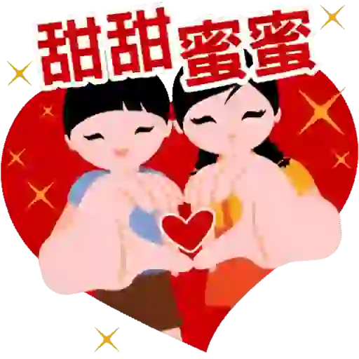 DBS Chinese New Year 2025 5