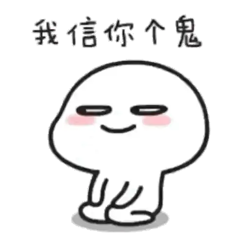 Quby 6.0 17
