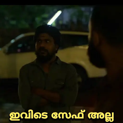 Malayalam Movie Cuts 13 21
