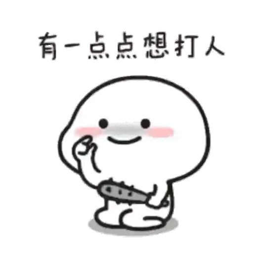Quby 6.0 16
