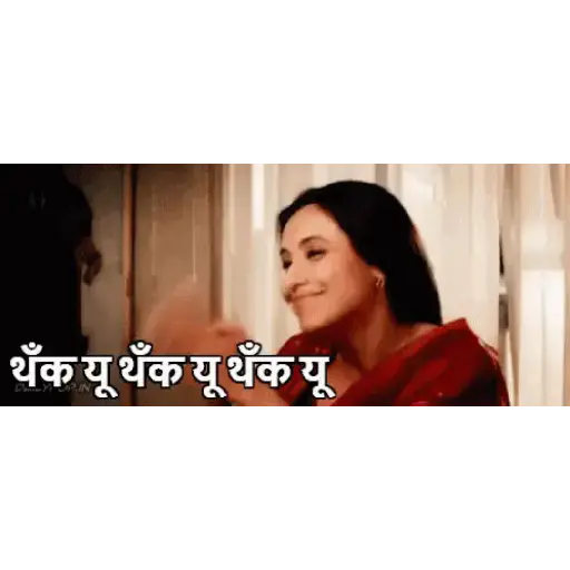 Thankyou/kya hua 1